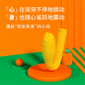 密曰小怪兽 （私密发货）小怪兽 突突 心跳蛋 女用自嗨器具 入体，吸  震动--App  远程遥控 【赠礼包】