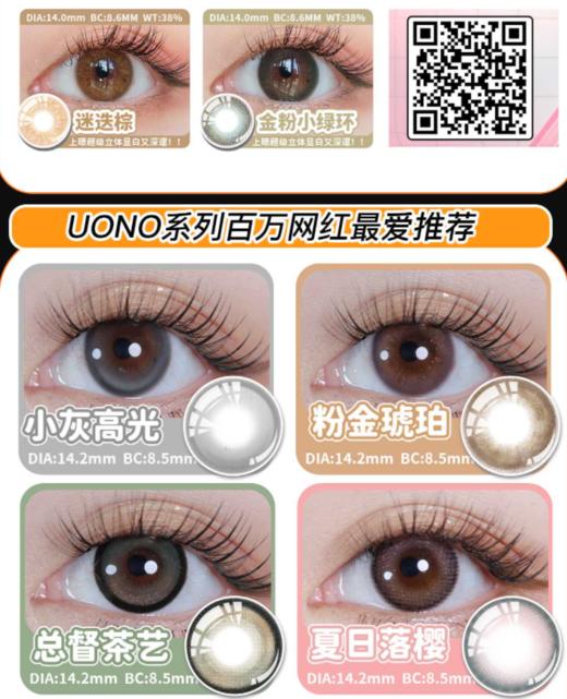 vscon年抛，99/两副，下拉商品详情查看更多实拍选款！！ 商品图5