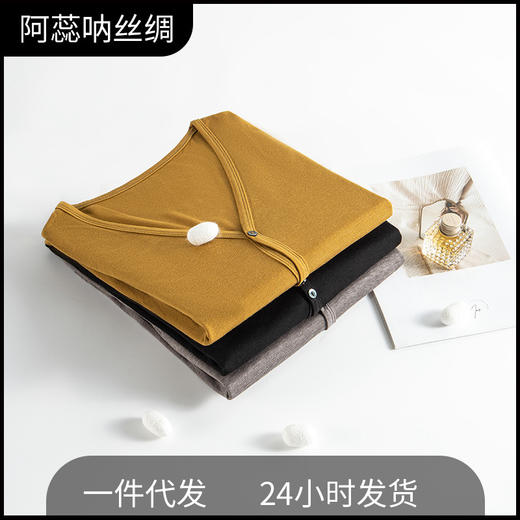 ARN-Y165秋季新款真丝针织开衫薄款衫长袖宽松纯色百搭韩版外套 商品图0