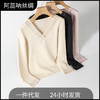 ARN-Y167秋冬新款V领蚕丝拉绒保暖女式打底衫内搭蕾丝性感修身显瘦长T 商品缩略图0
