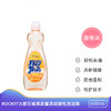 【3瓶装】ROCKET火箭石碱果蔬餐具清洁剂去油污洗洁精600ml/瓶(青柠香/香橙味/西柚香/苹果香) 商品缩略图8
