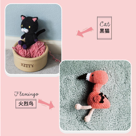 钩针动物玩偶 商品图2