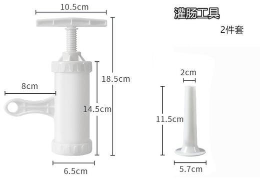 家庭自制灌肠 肠衣/灌肠工具/捆肠线 家用灌肠常用原料器具 商品图2