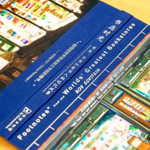 书店时光：书友、书商和爱书人的记忆风景 商品图4
