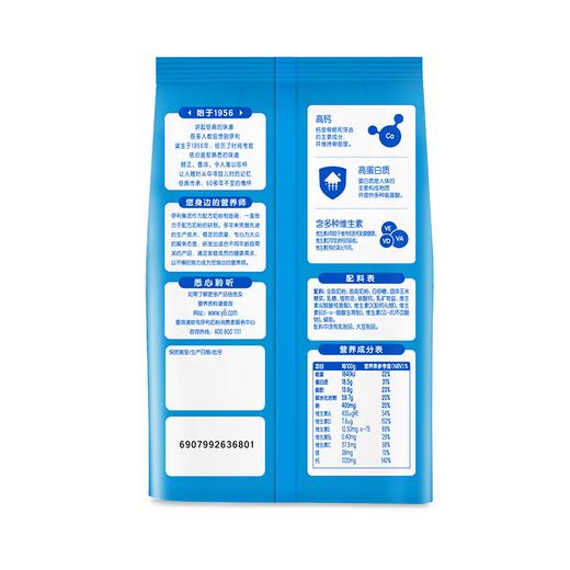 伊利全家高钙营养奶粉(袋装)1×24×400g 商品图5