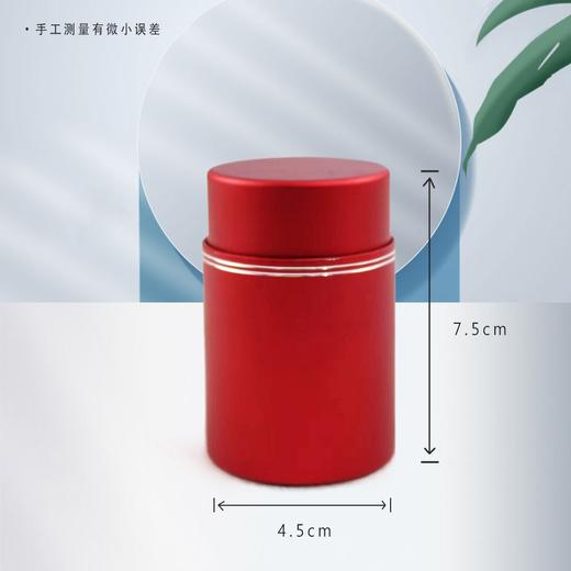 一心罐红【钧瓷+合金罐30克装左右】10元1个.整箱30个 商品图2