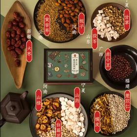 赤小豆薏米茶