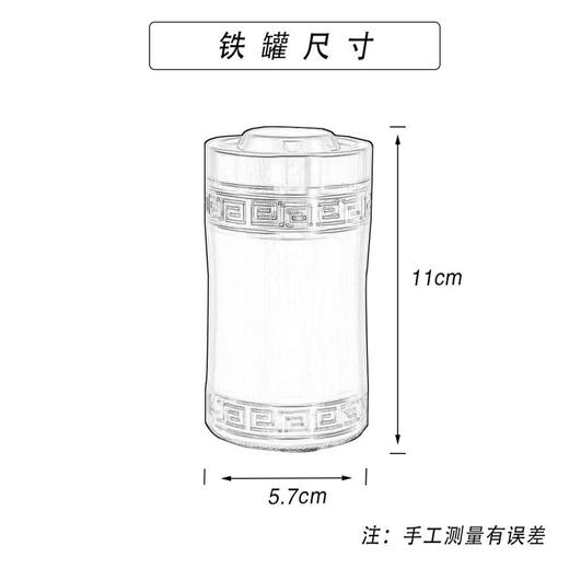 福钛合金罐【红色.75g装】25元1个.20个起包邮 商品图3