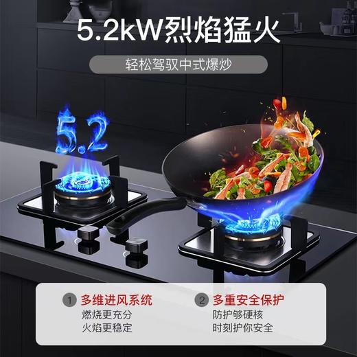 百得燃气灶JZY-Q916B煤气灶双灶家用厨房智能嵌入式台式大火力猛火灶 商品图1