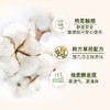 韩国贵艾朗卫生巾中号25cm/片18片/包/111928 轻柔舒爽好呼吸中草药配方 商品缩略图2