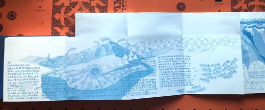 【签名本】《吾要》吾要著 商品图4