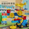 因儿乐积木创意齿轮套装YEL1051 商品缩略图0