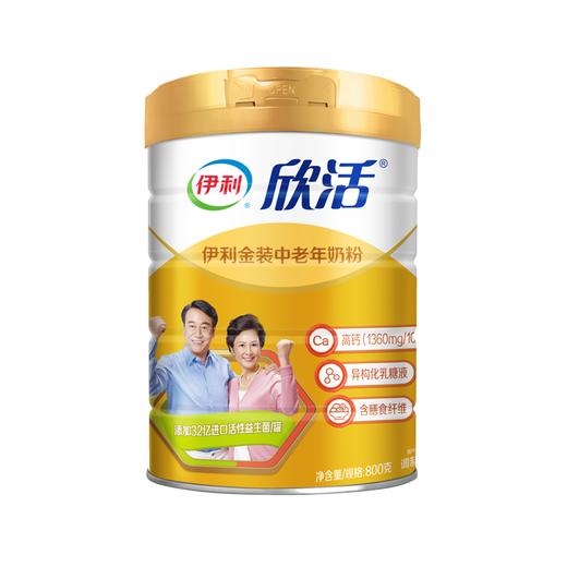 伊利金装中老年奶粉800G 商品图0