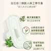 韩国贵艾朗卫生巾中号25cm/片18片/包/111928 轻柔舒爽好呼吸中草药配方 商品缩略图1
