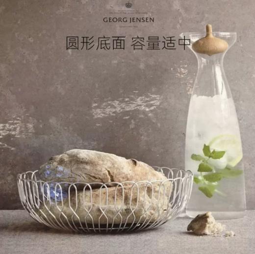 Georg Jensen乔治杰生北欧轻食奢风格客厅面包篮ins置物篮西餐具 商品图3