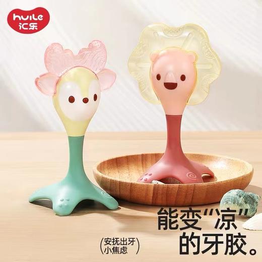汇乐婴童选货模板1 商品图1