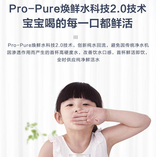 海尔（Haier）净水机HRO600CF1-GU1 商品图2