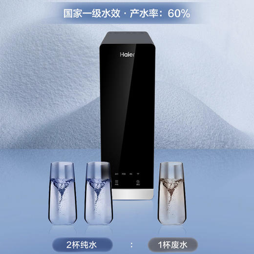 海尔（Haier）净水机HRO600CF1-GU1 商品图10