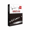 (仓发) 录像艺术史/中国画报出版社/克里斯·米-安德鲁斯/9787514615906 商品缩略图0