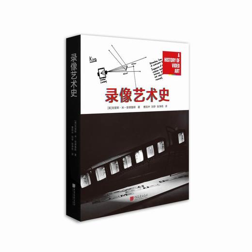 (仓发) 录像艺术史/中国画报出版社/克里斯·米-安德鲁斯/9787514615906 商品图0