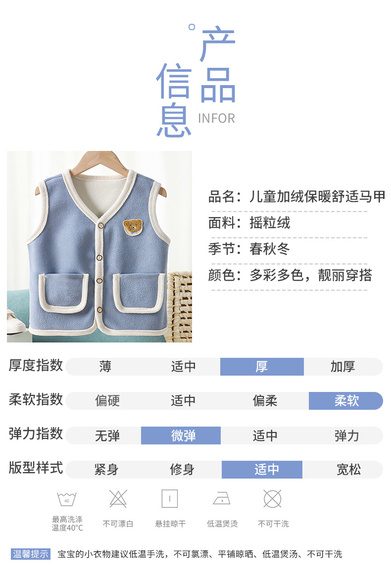 摇粒绒保暖无骨马甲A版 (16).jpg