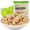【百】恒康咸味花生米155g 商品缩略图3