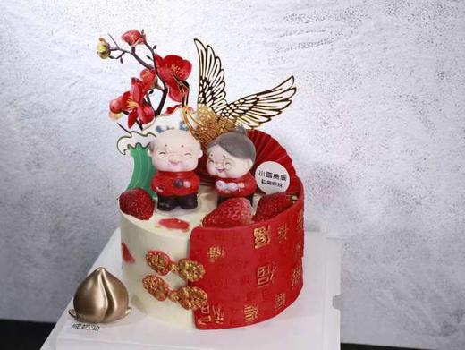 福气满满蛋糕（提前2天预定） 商品图1