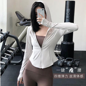 跃牌【禅语梵心系列】裸感瑜伽服女休闲外套长袖拉链连帽跑步亲肤运动健身上衣FX2022（不带胸垫）