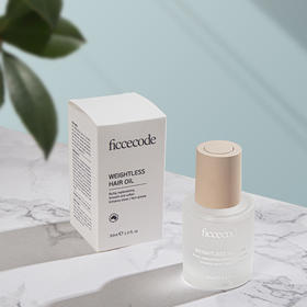 【分销专用】新款 菲诗蔻护发精油30ml 轻盈固色深层修护若光瓶&烟粉瓶