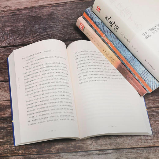 人间失格+罗生门+月亮与六便士+我是猫4册外国小说毛姆太宰治夏目漱石芥川龙之介 商品图2