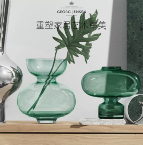 Georg Jensen乔治杰生摆件客厅插花玻璃花瓶北欧鲜花生日乔迁礼物