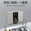 海尔（Haier）净水器YR1975-RO净化加热一体机 商品缩略图1