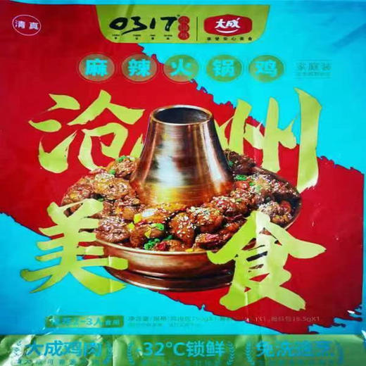 【35元/包】0317麻辣火锅鸡家庭装918.5g（1502377） 商品图0