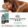意大利葆缇嘉LINFA琳法头部SPA 控油香波250ml 商品缩略图0