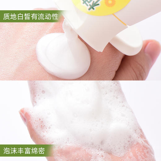 惠润 柔净护发素旅行装呵护秀发滋润头皮持久柔顺 220ml/瓶（新包装） 商品图3