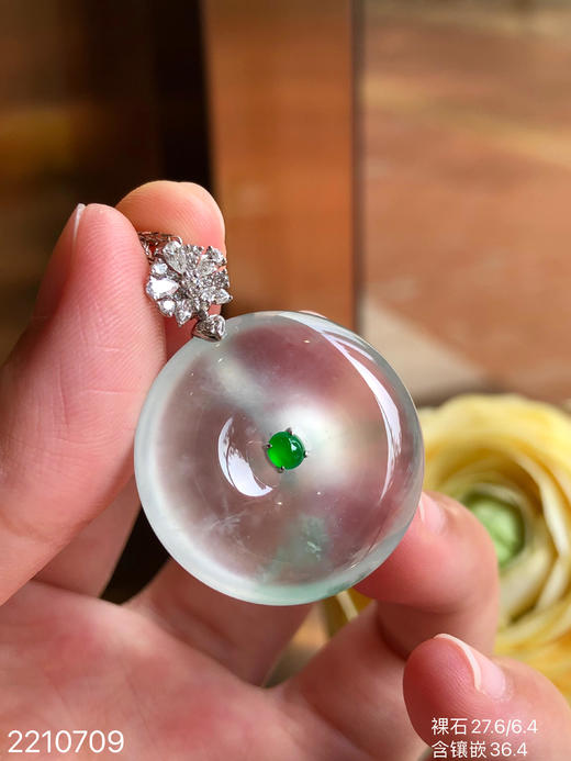 2210709，飘翠平安扣吊坠，85999 商品图0