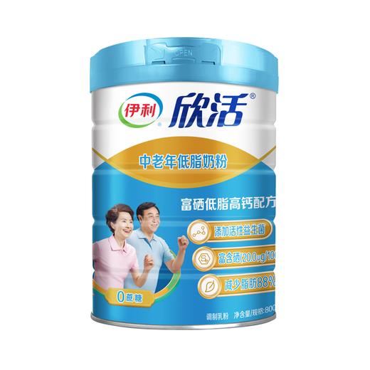 伊利中老年低脂奶粉800g 商品图0