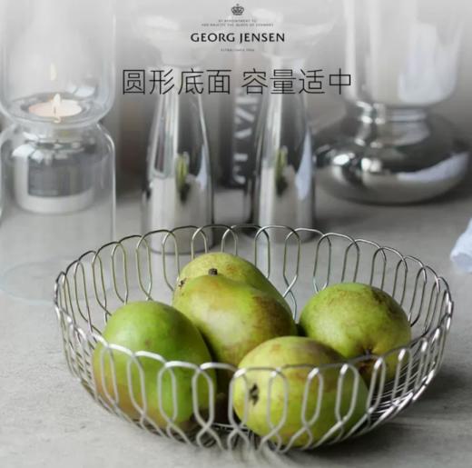 Georg Jensen乔治杰生北欧轻食奢风格客厅面包篮ins置物篮西餐具 商品图1