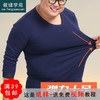 裁缝学苑MX01新款大码秋衣秋裤纸样男装套装加肥加大内衣服装打板 商品缩略图0