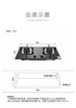 百得燃气灶JZY-Q916B煤气灶双灶家用厨房智能嵌入式台式大火力猛火灶 商品缩略图5