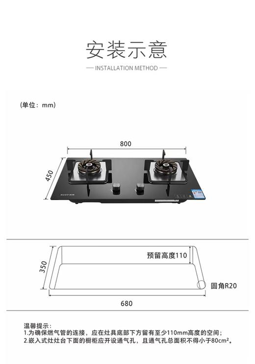 百得燃气灶JZY-Q916B煤气灶双灶家用厨房智能嵌入式台式大火力猛火灶 商品图5