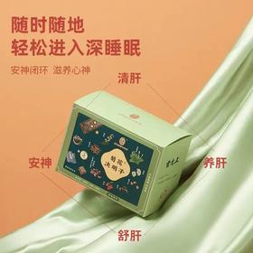 菊花枸杞决明子茶