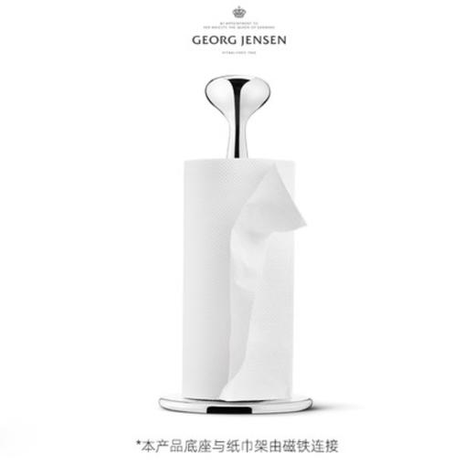 Georg Jensen乔治杰生北欧式风厨房纸巾架厨房用纸架卷纸架免打孔 商品图3