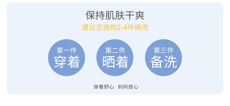 摇粒绒保暖无骨马甲A版 (11).jpg