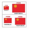 中国共青团团旗标准一号二号三号四号五号纳米防水防晒户外室内团旗悬挂手持装饰1面 商品缩略图6