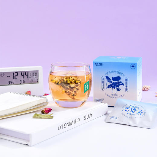 【宜昌助农馆】冬瓜荷叶玫瑰茶 4g*12袋 商品图1