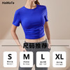 《七夕特惠 不退不换》哈瓦塔亲肤裸感褶皱速干短袖上衣（无胸垫） 商品缩略图2