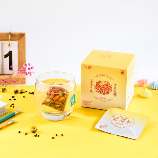 【宜昌助农馆】旭旦愿望茶  菊花决明子  3g*12袋 商品图1