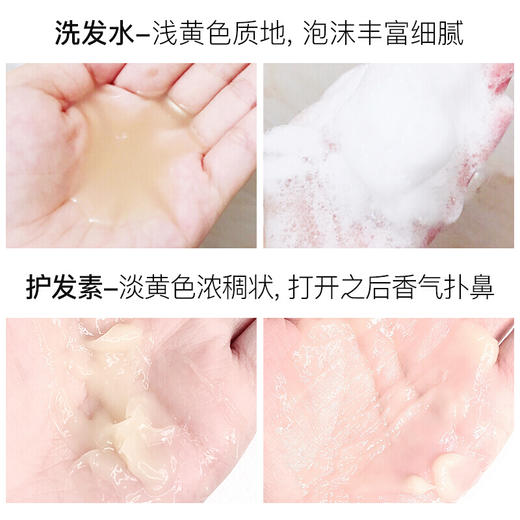 ReEn睿嫣 韩国进口控油去屑花香洗发水护发素组合装 500ml/瓶 商品图5