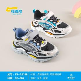 福得隆新款皮面休闲鞋2158    33-38码